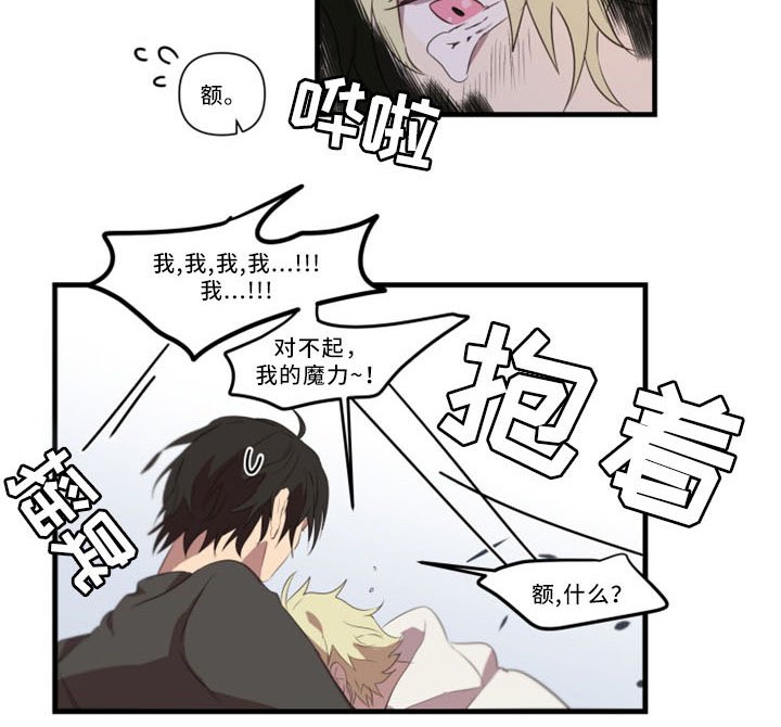 第31章：招魂术