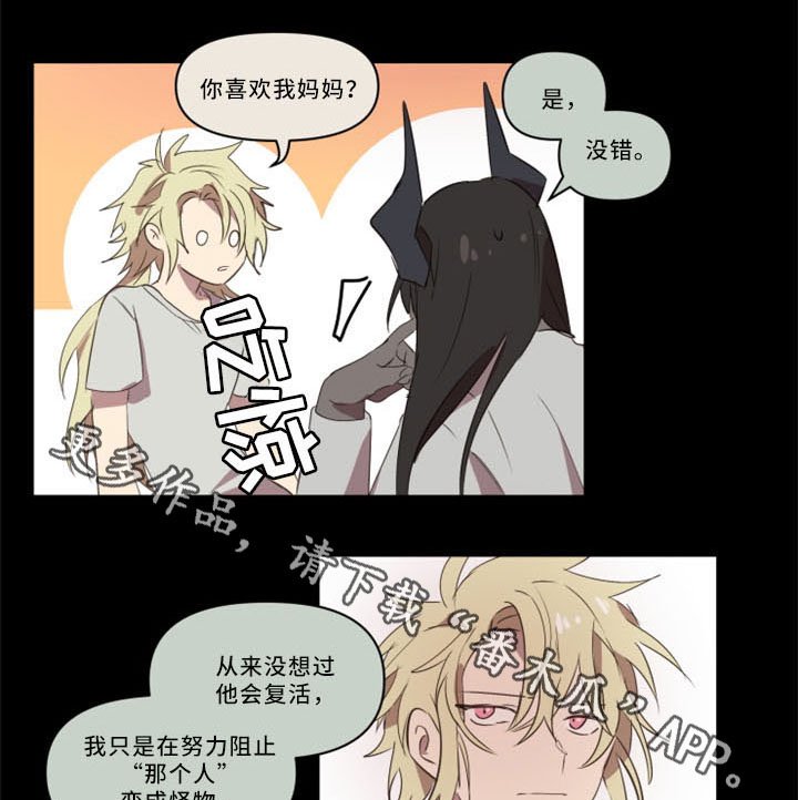 第32章：我真的好喜欢你