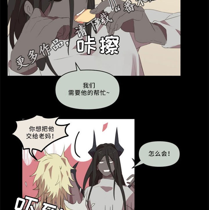第32章：我真的好喜欢你
