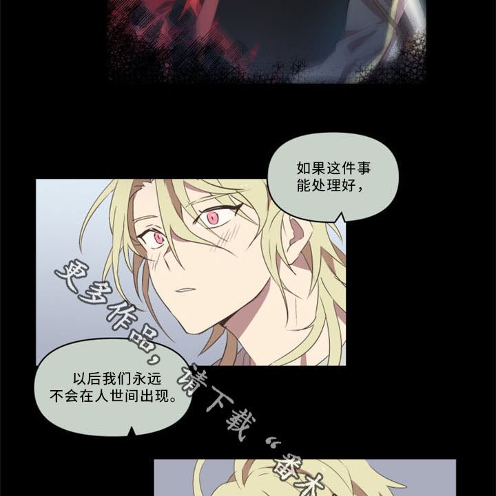第32章：我真的好喜欢你
