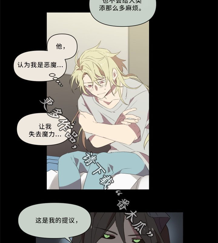 第32章：我真的好喜欢你