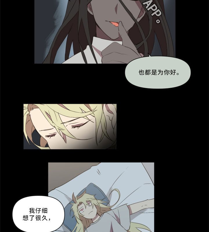 第32章：我真的好喜欢你