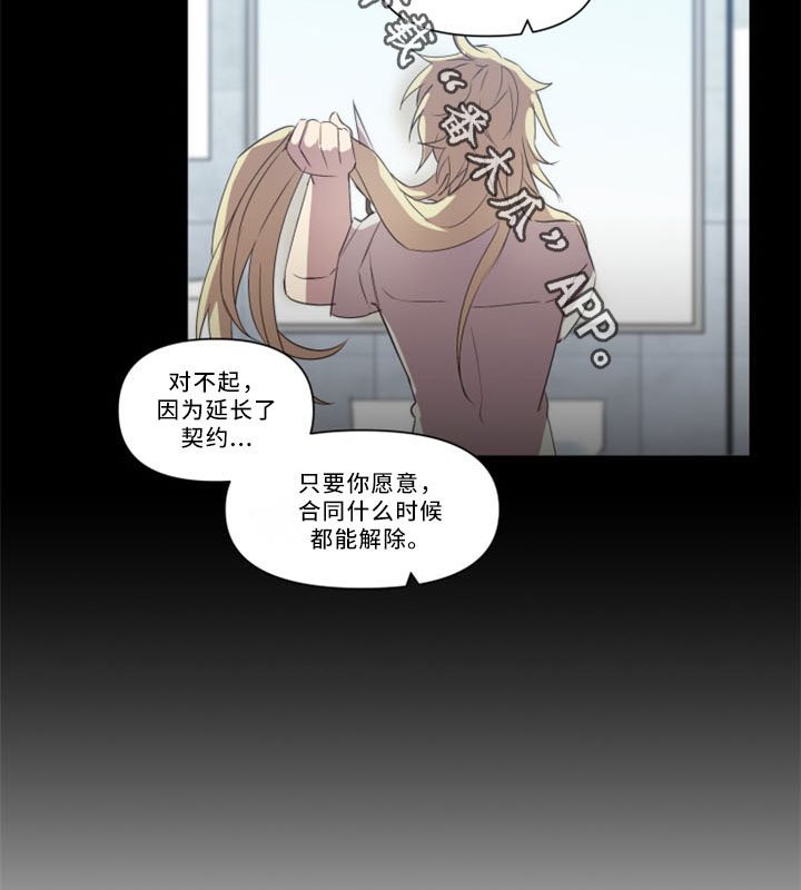 第32章：我真的好喜欢你