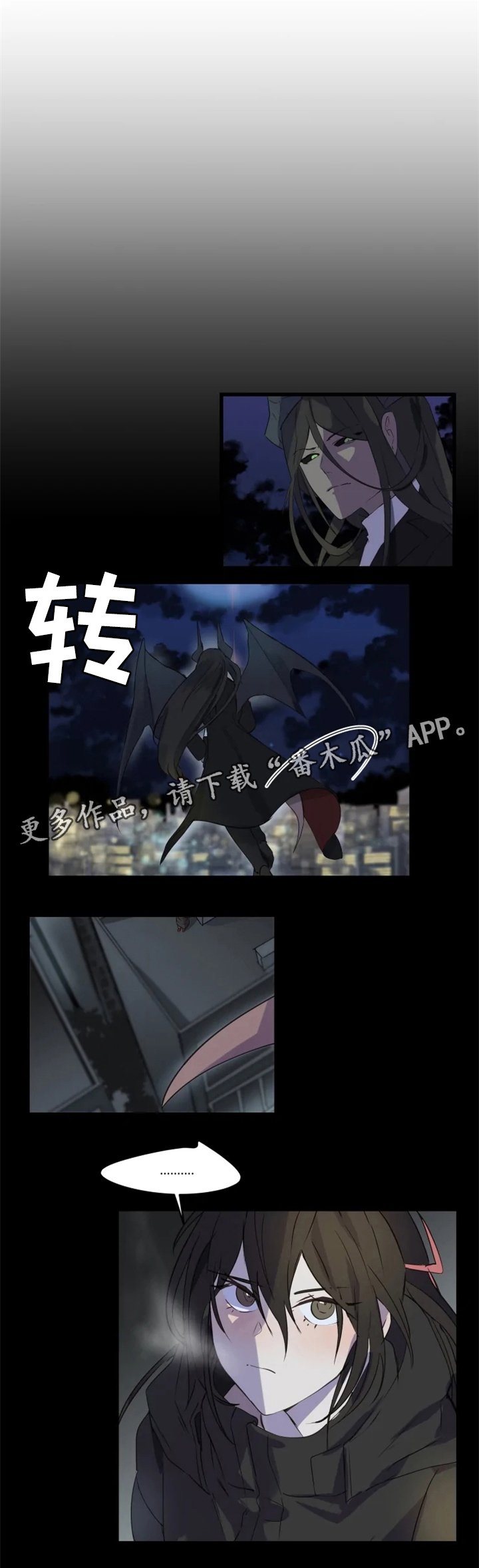 第33章：战斗准备