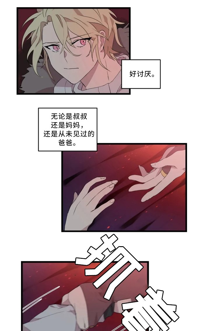 第34章：你有我在