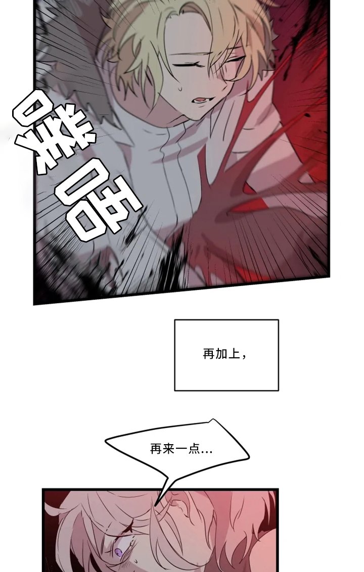 第34章：你有我在