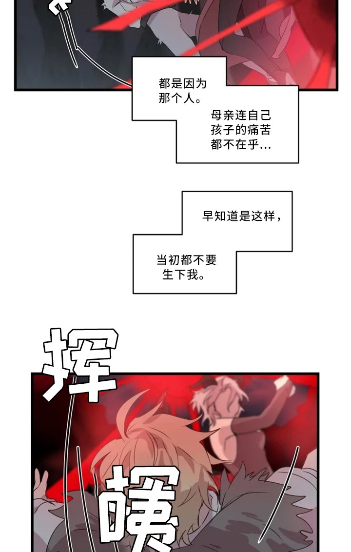 第34章：你有我在