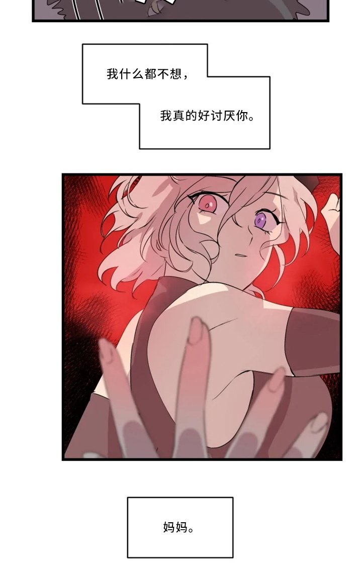 第34章：你有我在
