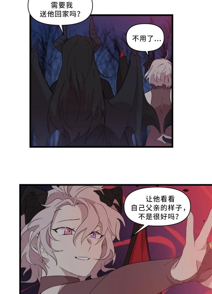 第34章：你有我在