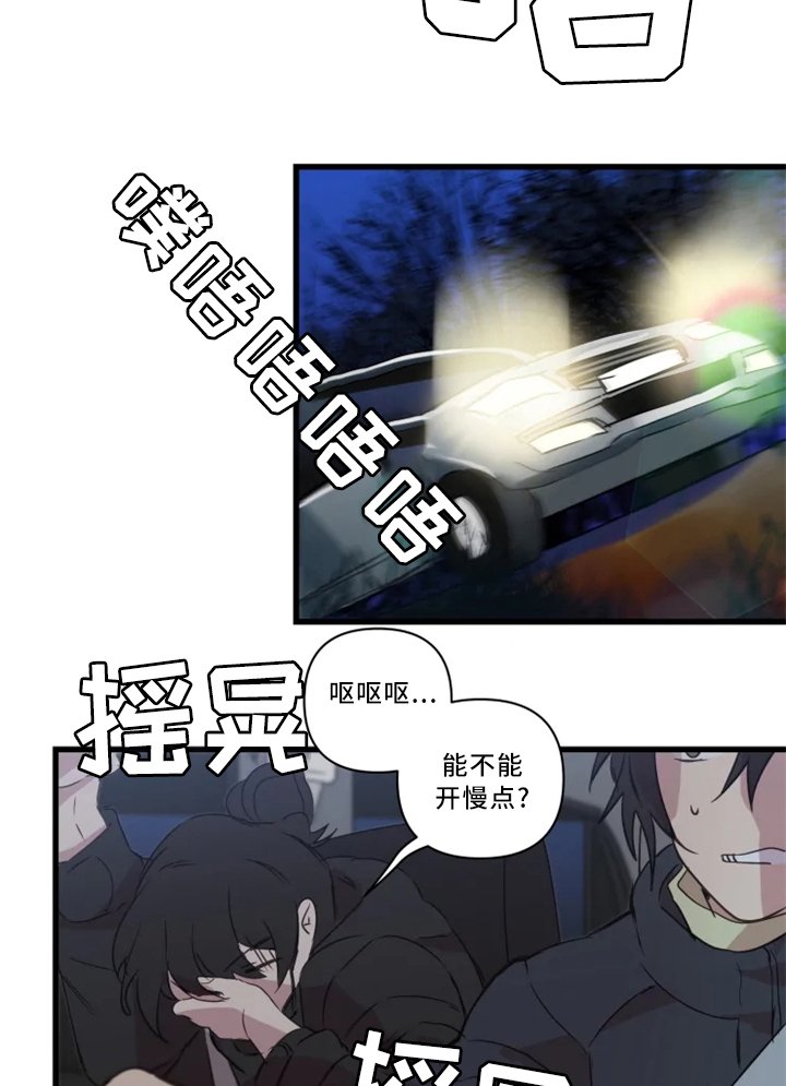 第34章：你有我在