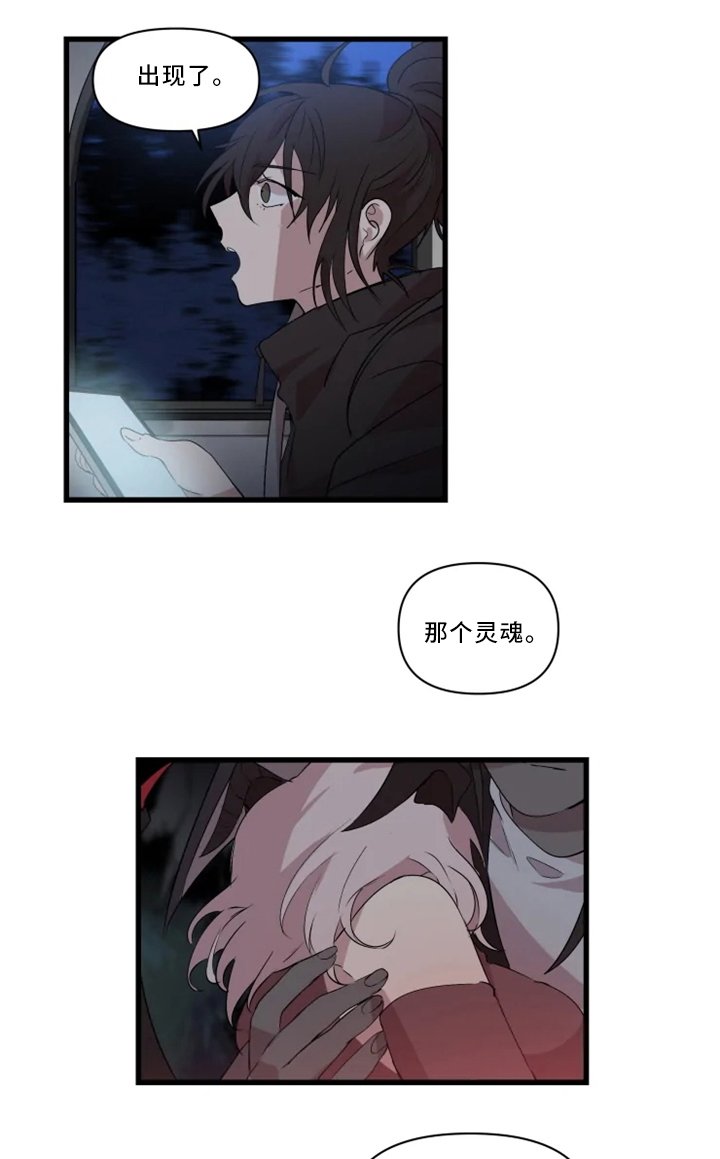 第34章：你有我在