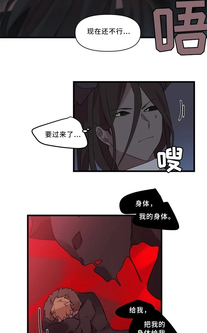 第34章：你有我在