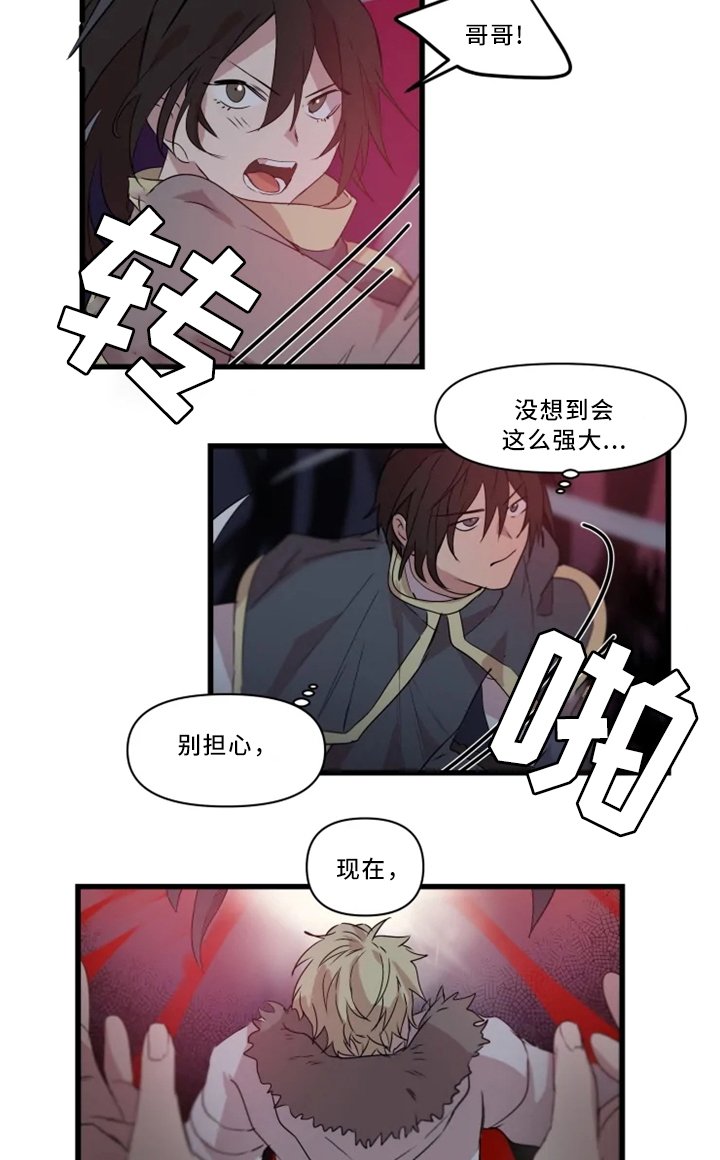 第34章：你有我在