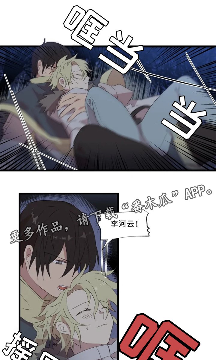 第35章：悔悟