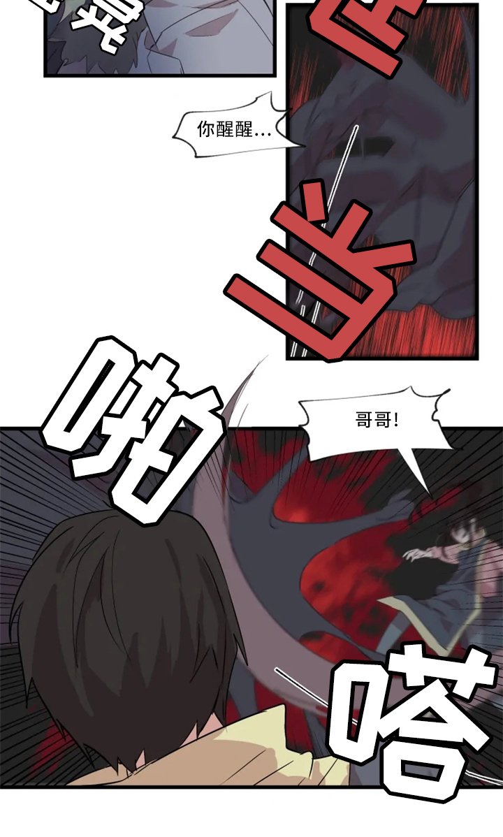 第35章：悔悟
