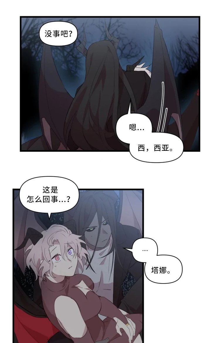 第35章：悔悟