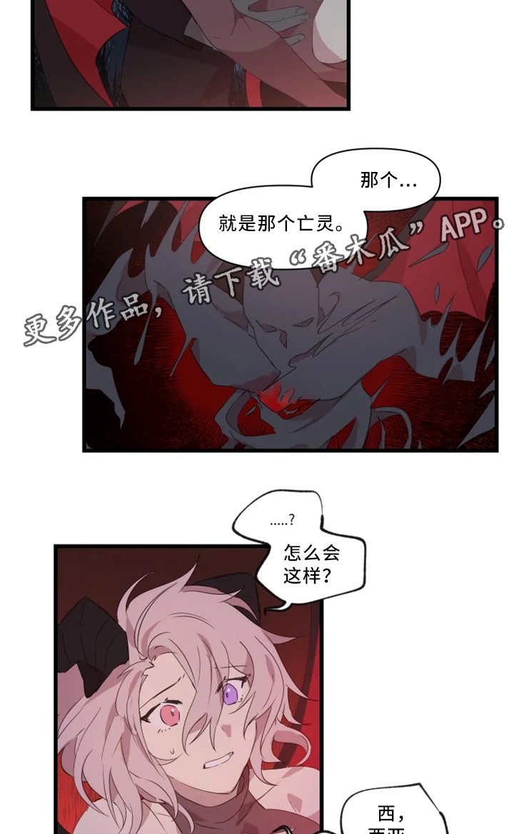 第35章：悔悟