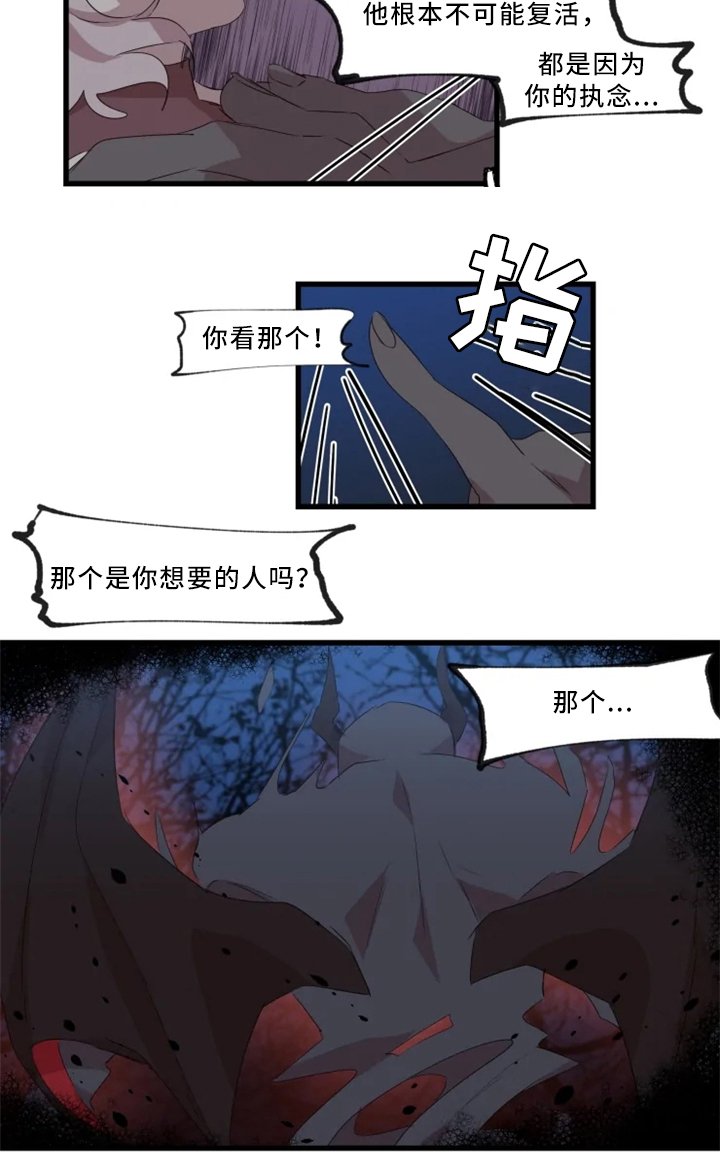 第35章：悔悟