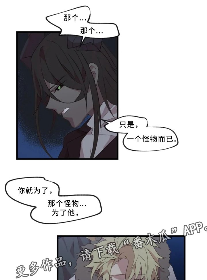第35章：悔悟