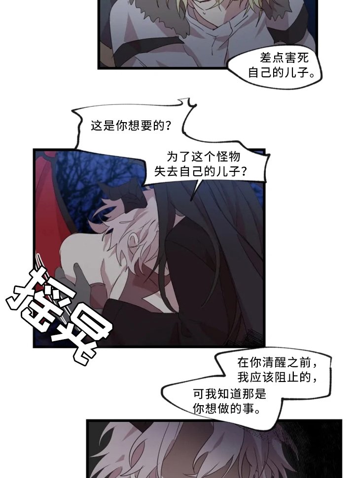 第35章：悔悟