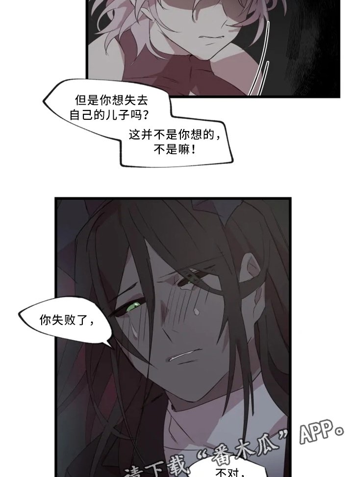 第35章：悔悟