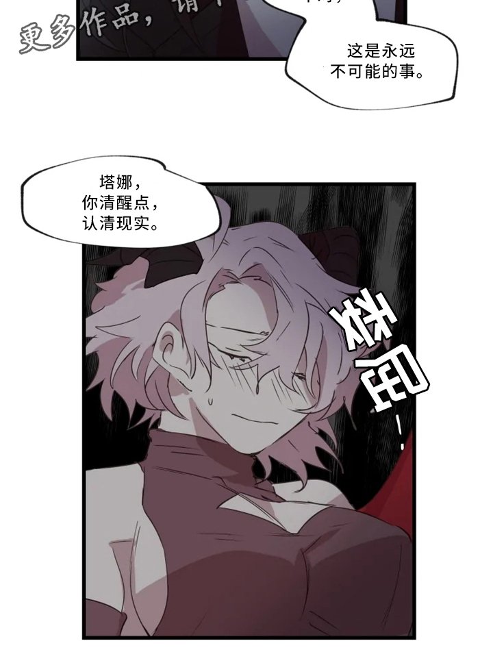 第35章：悔悟