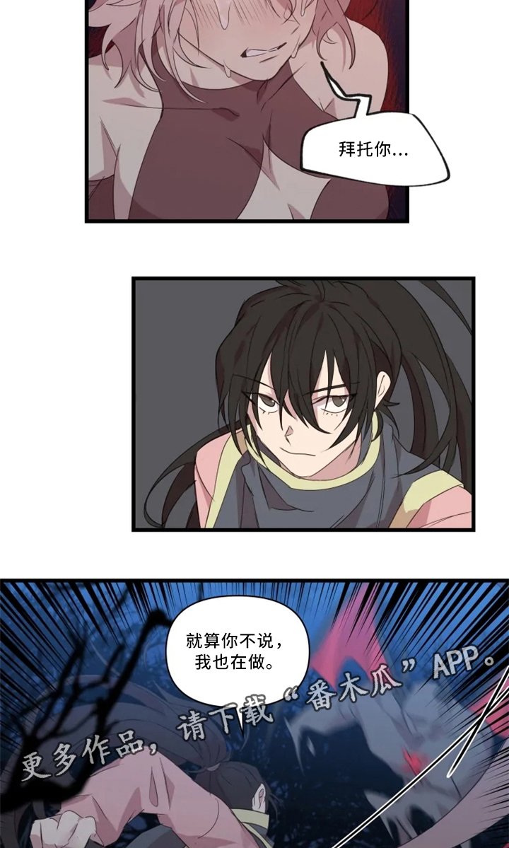 第36章：击杀