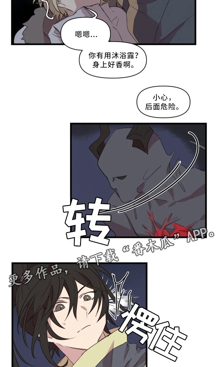 第36章：击杀