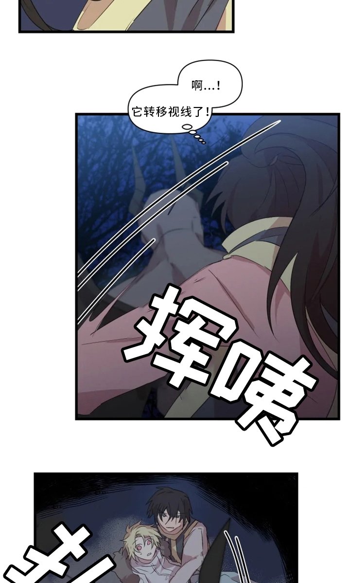 第36章：击杀