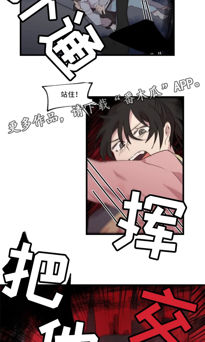 第36章：击杀