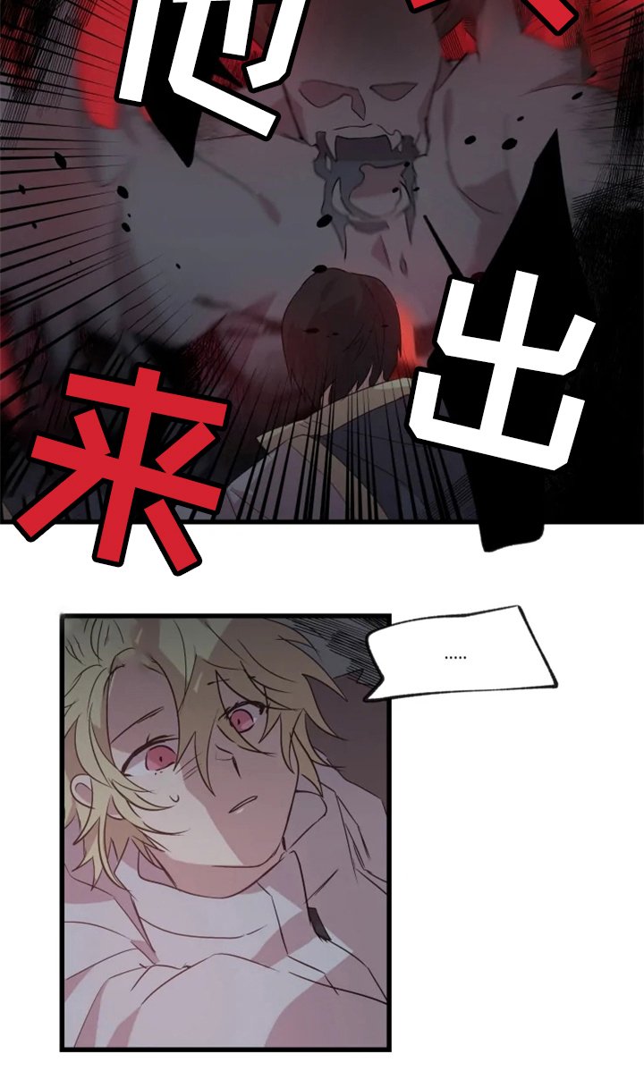 第36章：击杀