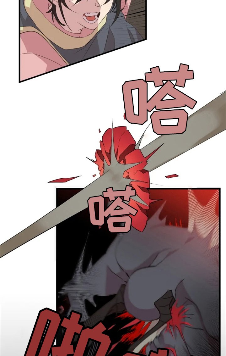 第36章：击杀