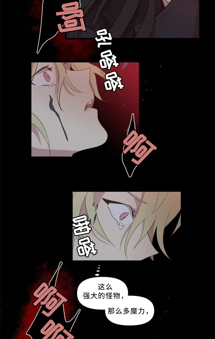 第36章：击杀