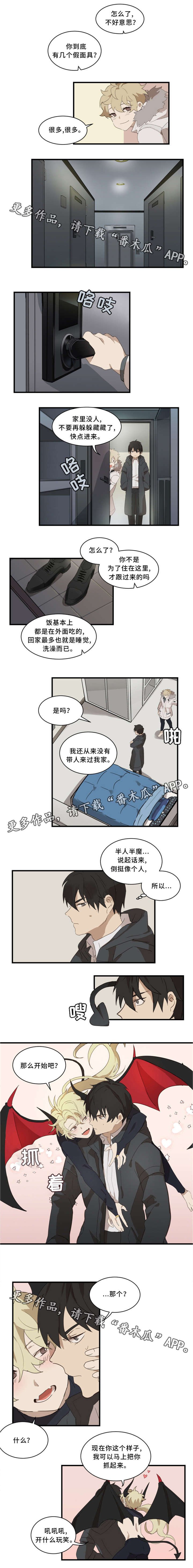 第5章：半人半魔
