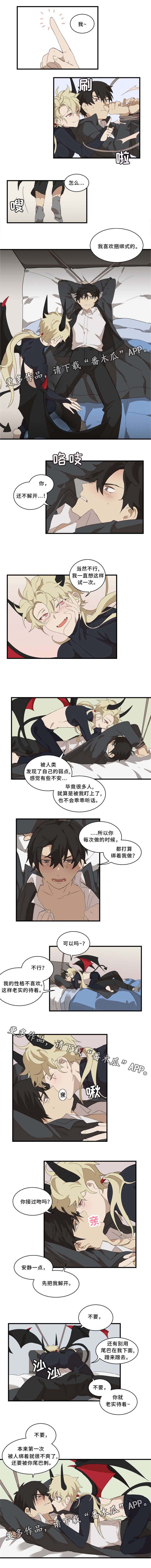 第6章：半斤八两