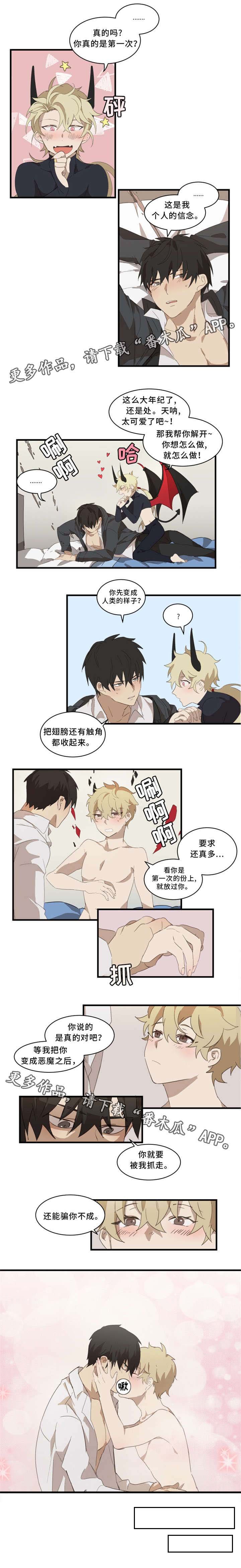 第6章：半斤八两