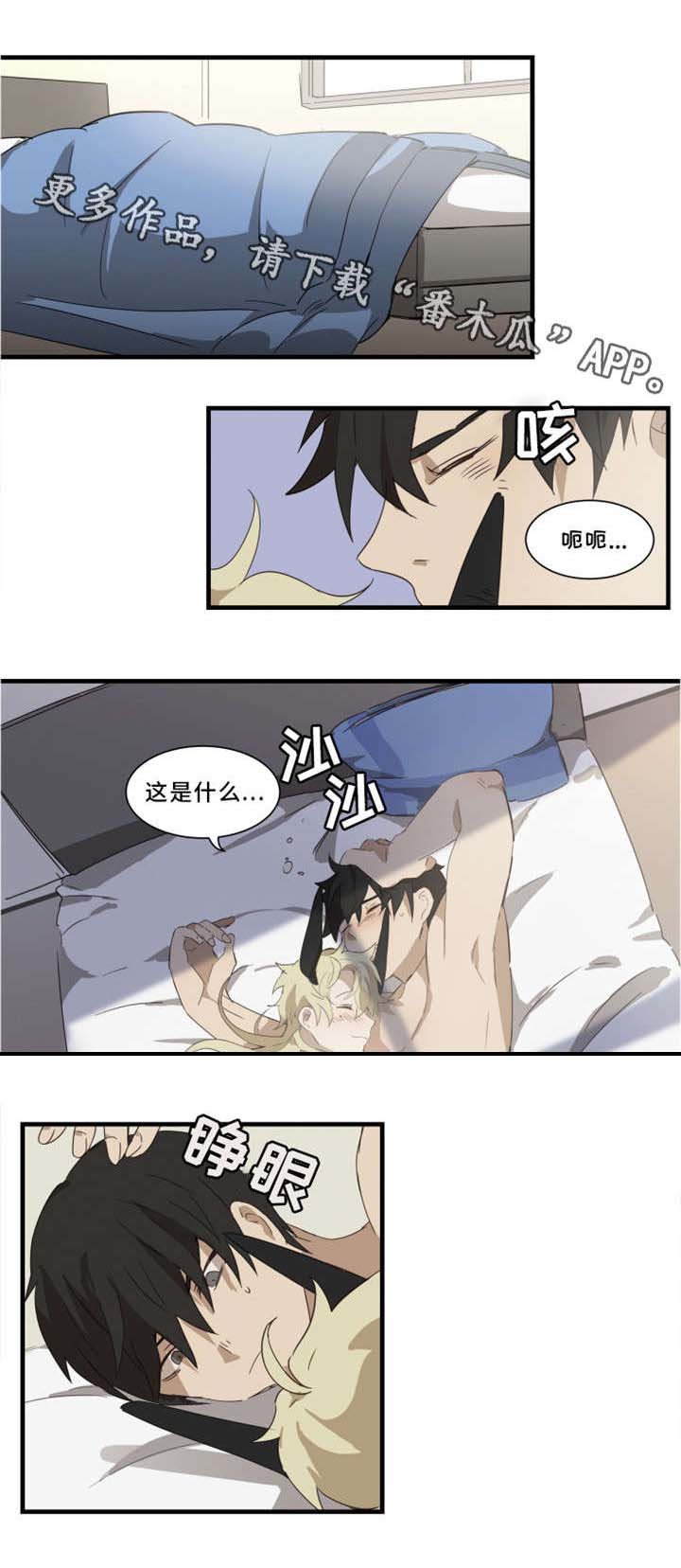 第7章：会死的