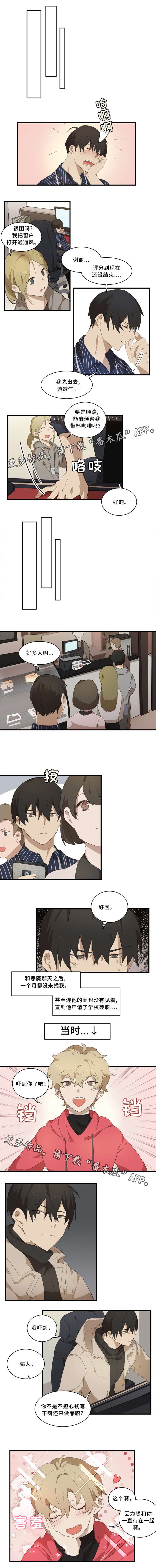 第8章：考试
