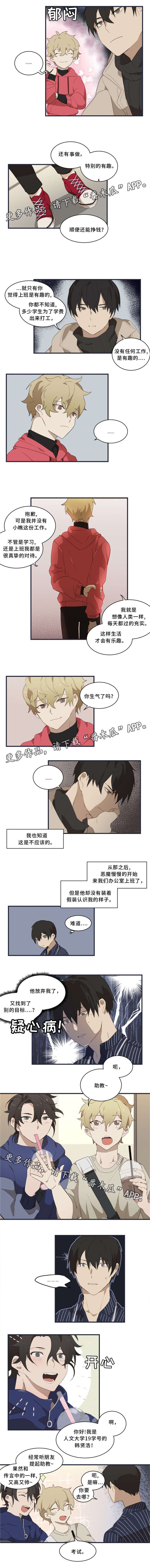 第8章：考试