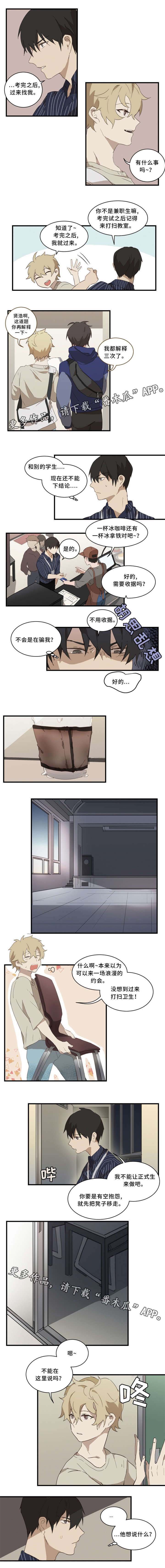 第9章：跟我来吧