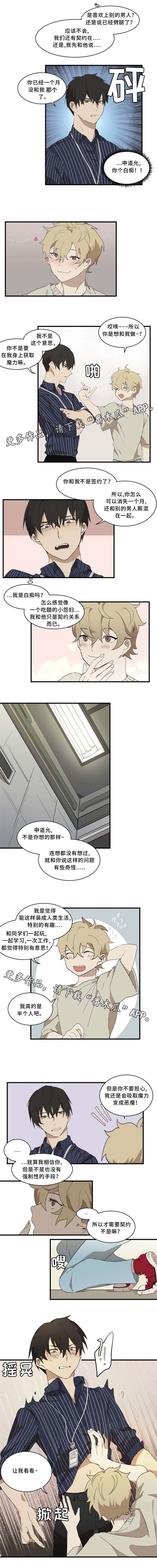 第9章：跟我来吧