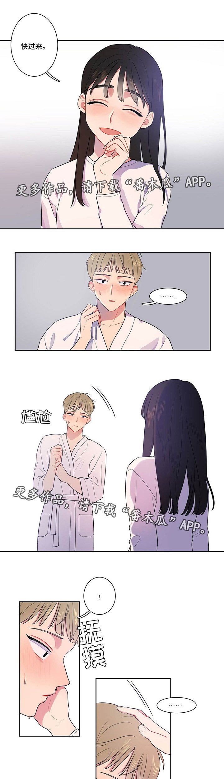 第10章：奇怪的东西