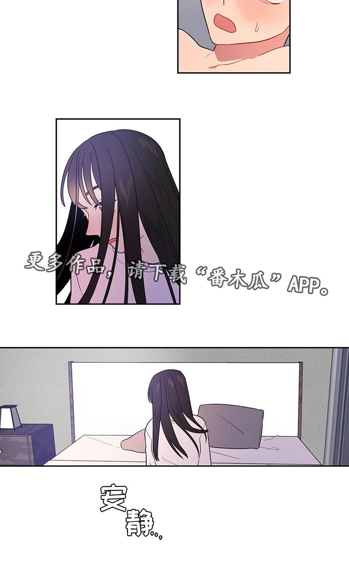 第10章：奇怪的东西