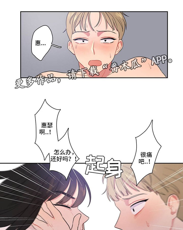 第10章：奇怪的东西