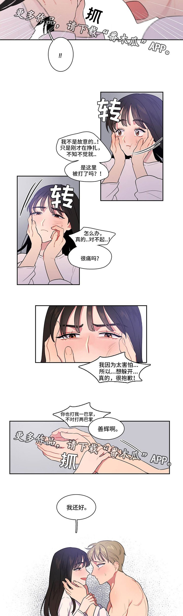 第10章：奇怪的东西