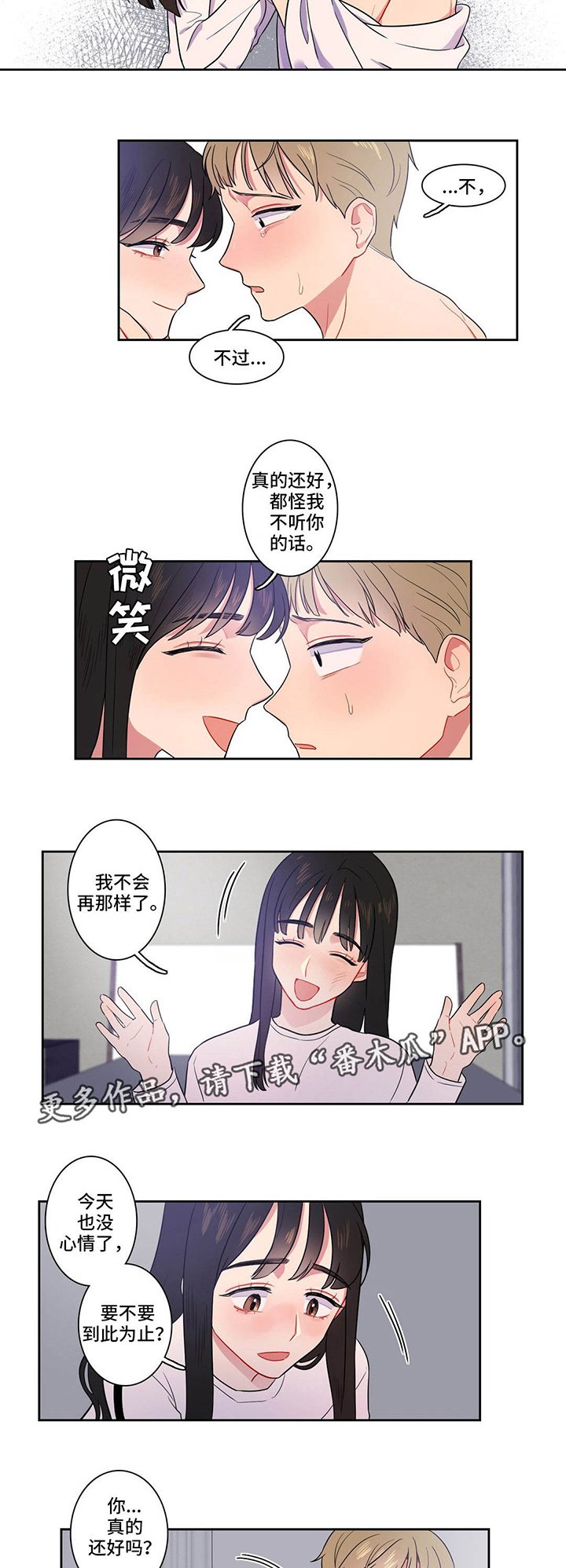 第10章：奇怪的东西
