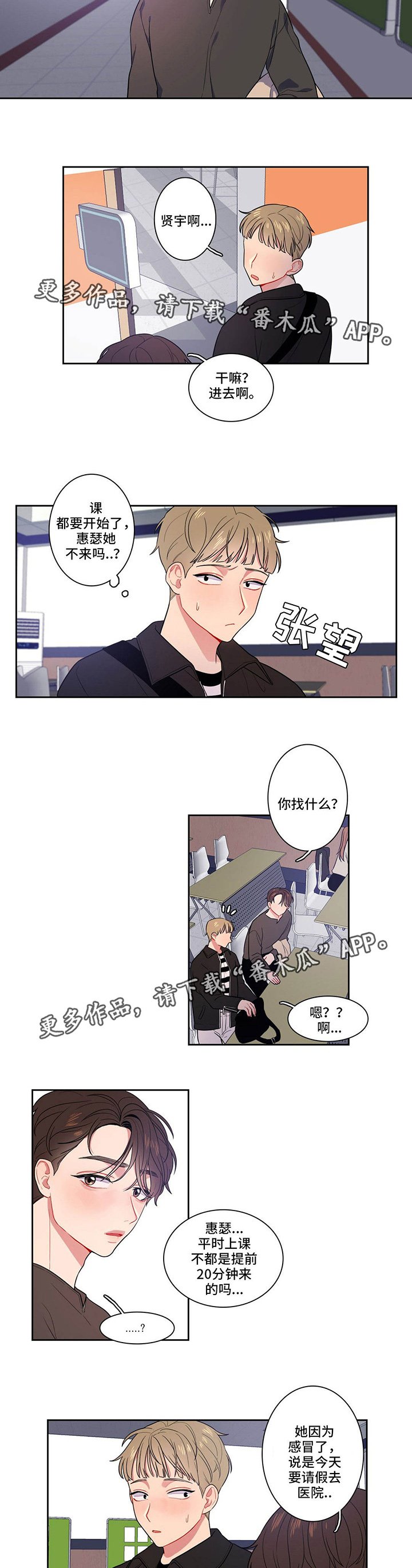 第11章：她生气了