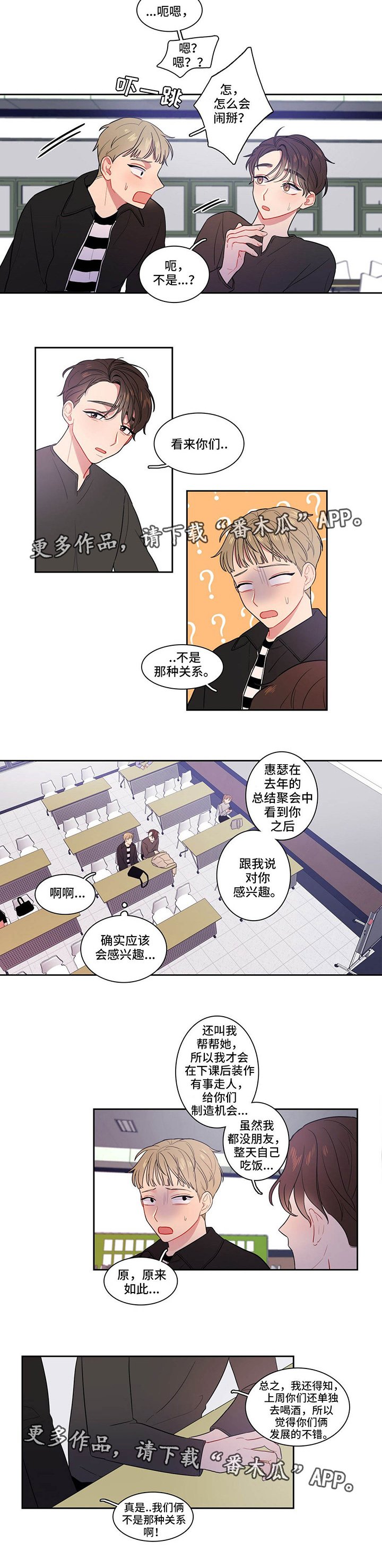 第11章：她生气了