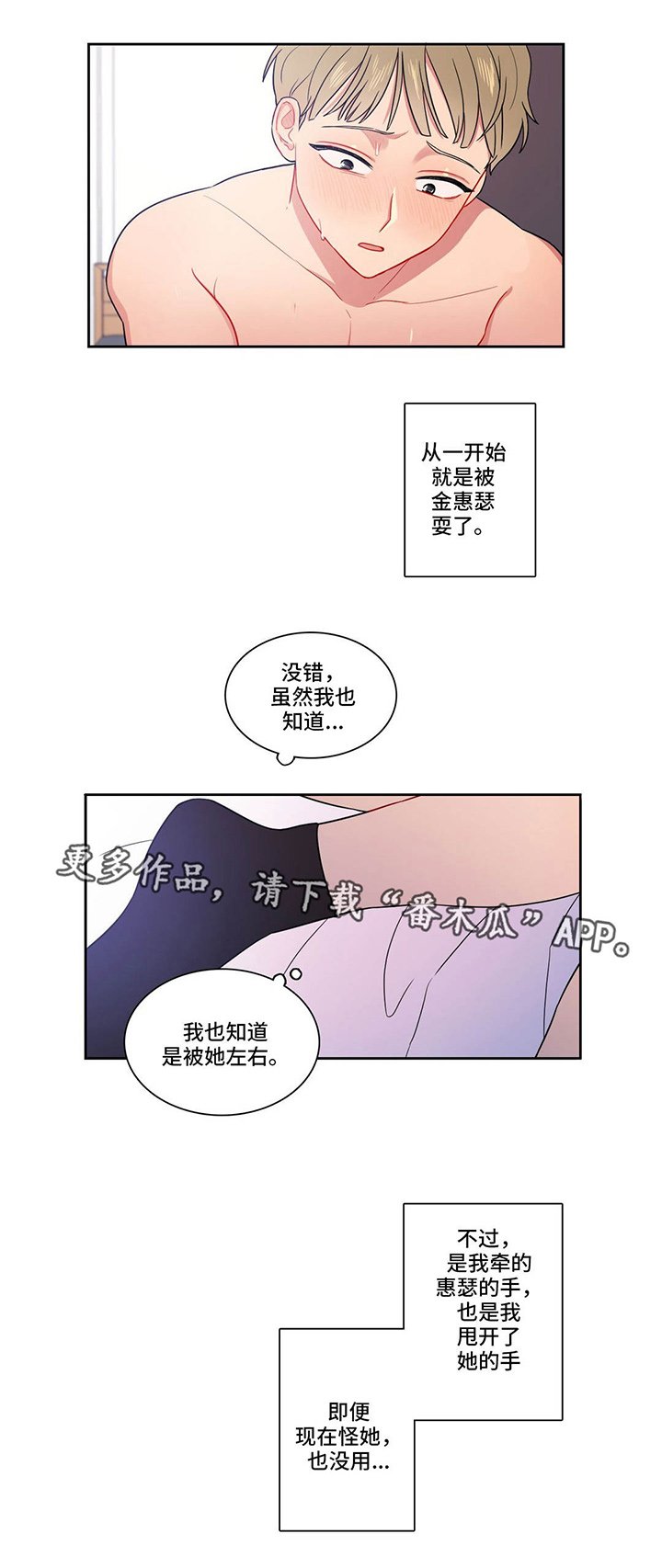 第13章：无视