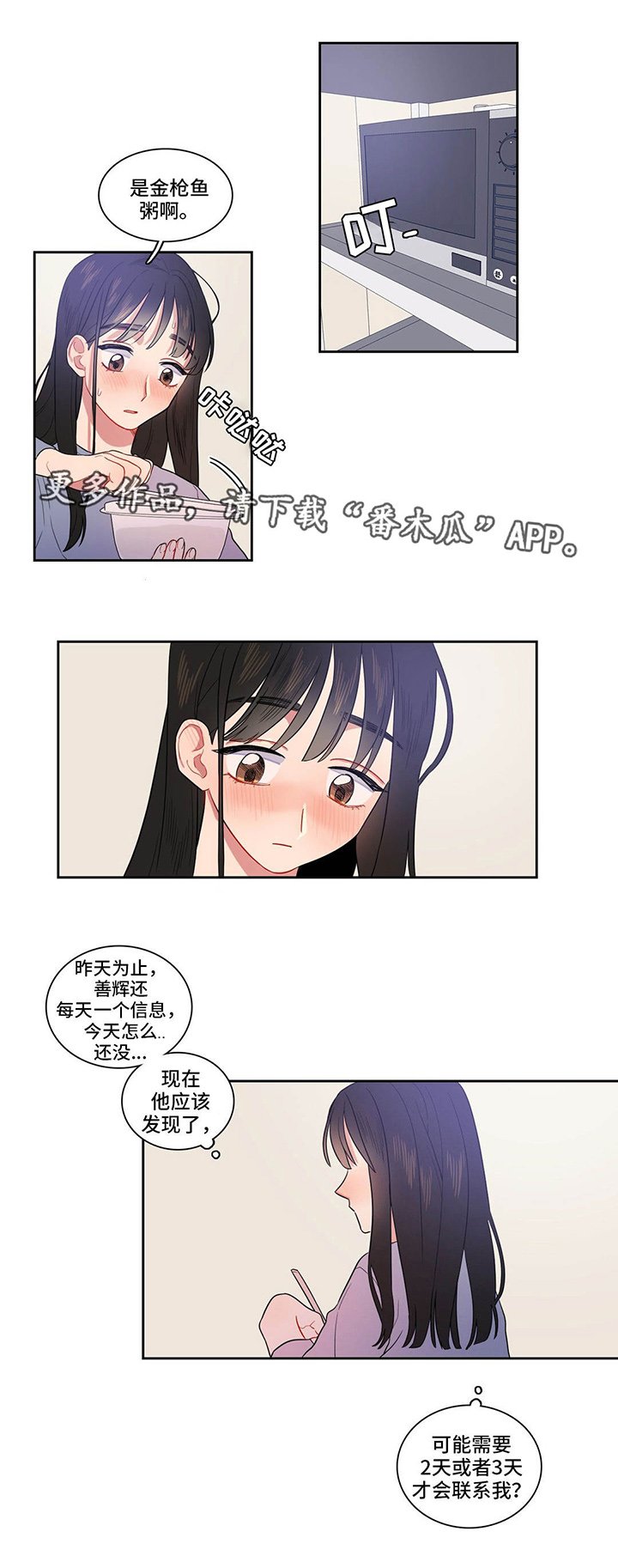 第13章：无视